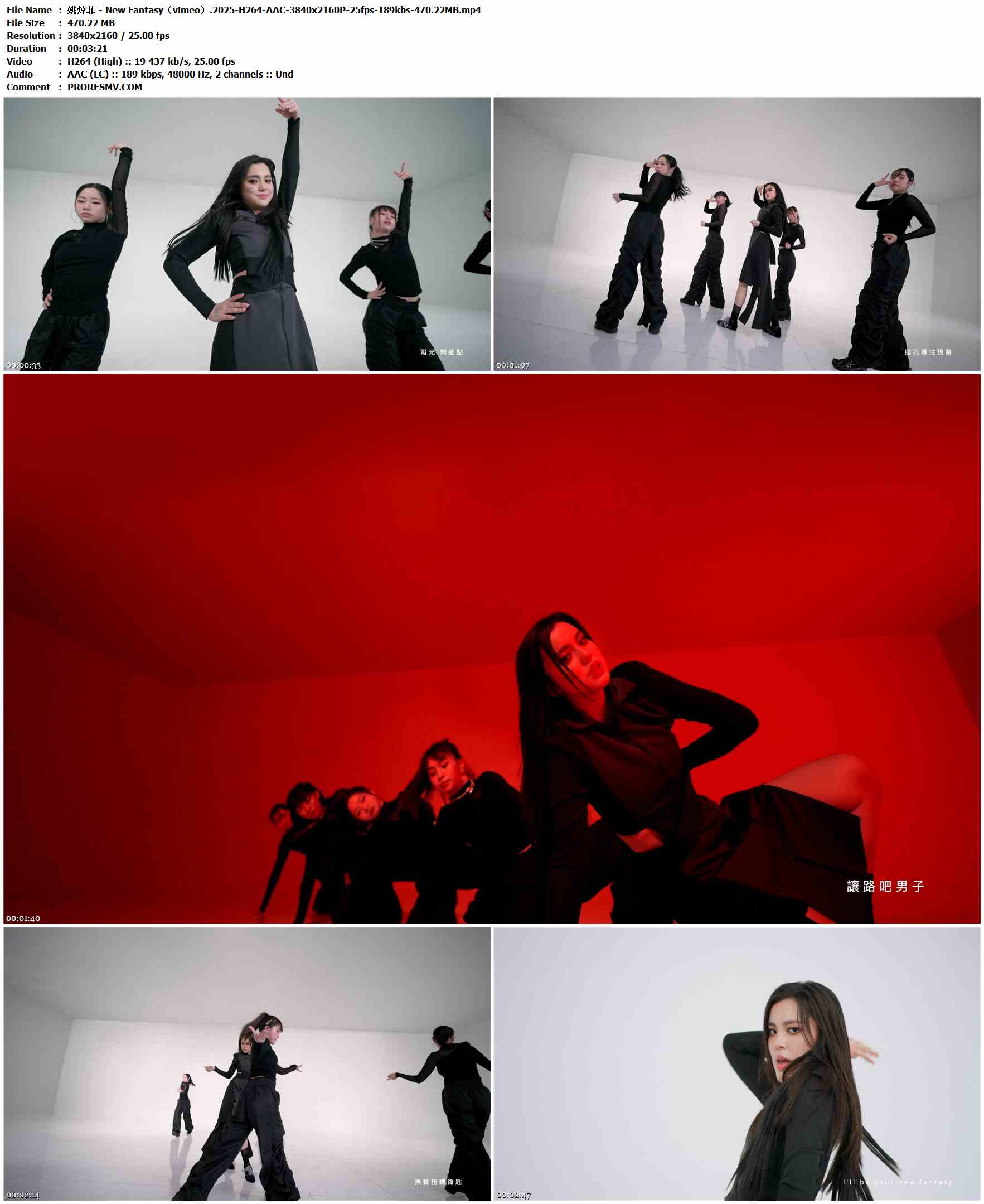 姚焯菲 - New Fantasy（vimeo）.2025-H264-AAC-3840x2160P-25fps-189kbs-470.22MB官方MV_高清MV